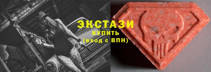 Экстази XTC  Ардон 